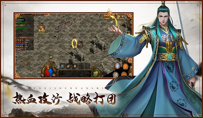 为何老玩家只认这款传世手游？纯粹复古，找回最初的游戏热爱
