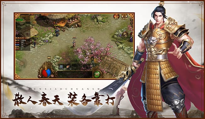 传世手游：深耕复古多年！原汁原味复刻中州，重温年少热血江湖梦