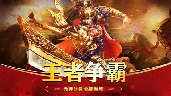 传世手游：为何老玩家只爱复古原版？原汁原味中州江湖，无套路才是真传世