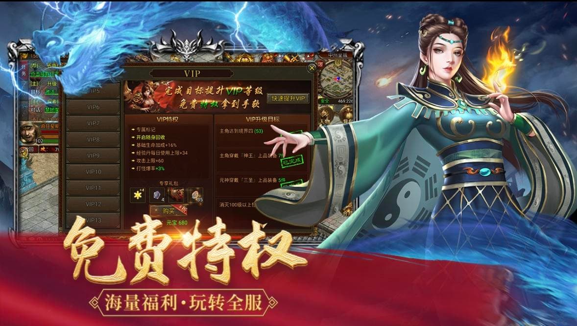 传世手游官网:原汁原味复古传世!不内卷不套路,重拾中州最纯粹的热血青春 传世手游官网:原汁原味复古传世!不内卷不套路,重拾中州最纯粹的热血青春