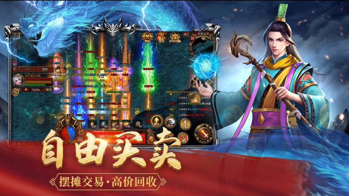 传世手游官网：老玩家专属复古服！原汁原味元神合击，重回纯粹中州江湖