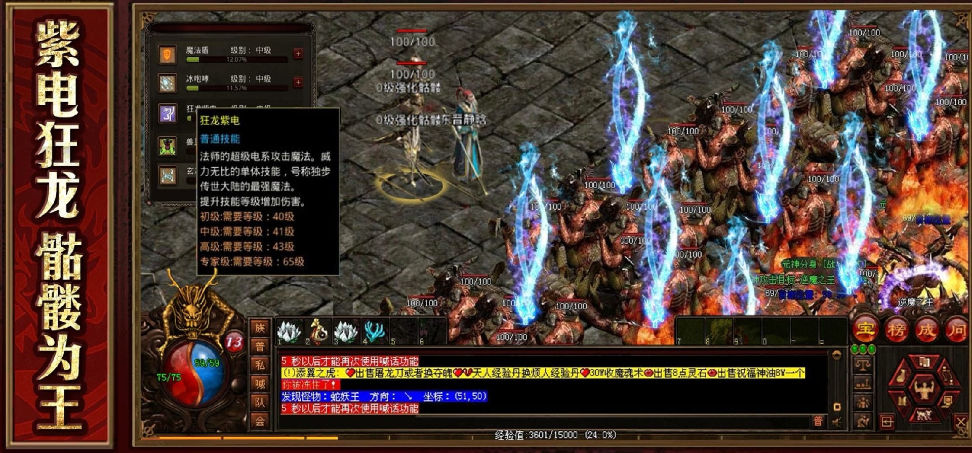 传世手游官网：重拾年少传世梦！正版复古无魔改，中州沙场再续兄弟传奇